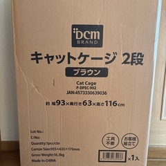 キャットケージの画像