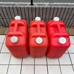 【お取引中
】灯油缶３缶　18ℓ用
