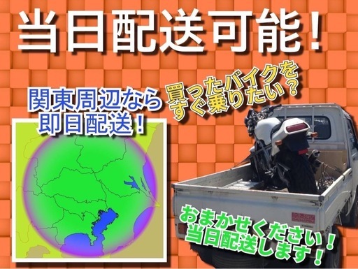 ★支払総額5.8万円★買取強化中！ まずはカンタン無料査定まで！ スズキ ZZ 黒 CA1PB フロントディスクブレーキ！ 車格大きい50cc！ 前後ディスクブレーキ！ カスタムベースに♪_4
