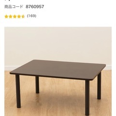 ダークブラウン ローテーブル 80x60cmの画像