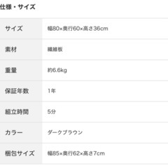 ダークブラウン ローテーブル 80x60cmの画像