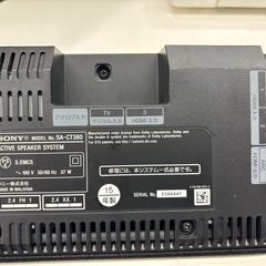 【サウンドバー】【SONY】動作チェック済み/6ヶ月保証【管理番号10612】比の画像