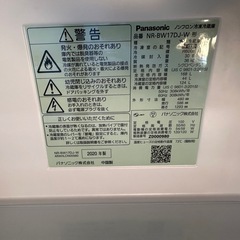 【美品】 Panasonic NR-BW17DJ-W　 冷蔵庫の画像