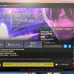 ゲーミングPC RTX3060Ti 8GB搭載✨メモリ16GB/SSD512GB/ Core i7/モンハンや動画編集に/全国配送可能の画像