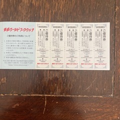 東武株主優待　1冊　東武動物公園　の画像