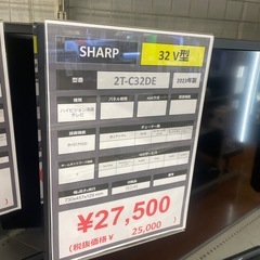 液晶テレビの画像