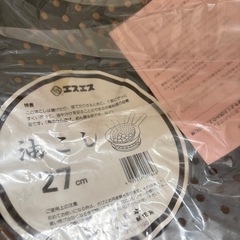 中華用油こし27センチの画像