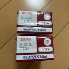 メイバランス　mini ココア味の画像
