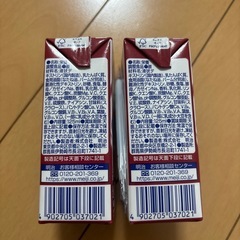 メイバランス　mini ココア味の画像