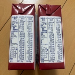 メイバランス　mini ココア味の画像