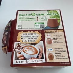 ネスレ　ココアの画像