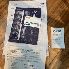 「クリーム」Cream Cross（クリーム クロス）BAA-Q クロスバイク 通勤 通学にイチオシの クロスバイク 自転車の画像