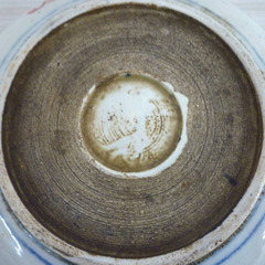 ☆▲大皿　深鉢　陶器　焼物　大鉢　染付　鉢　盛鉢　色絵　器　深皿　骨董　皿　食器　レトロ　lの画像