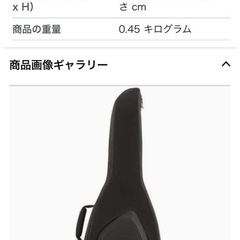 ギターケース　FE620の画像