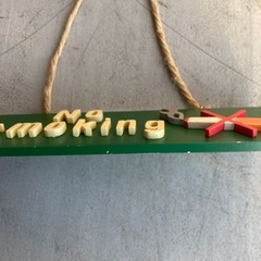 ノースモーキング　の画像