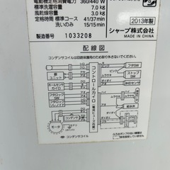 sharp es-ks70N 7.0kg 完動品の画像