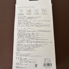 防滴スマホケースの画像