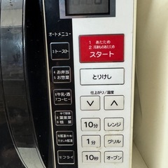 オーブンレンジの画像