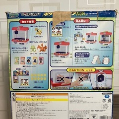 ポケモンクレーンモンコレキャッチャーの画像
