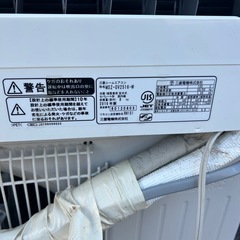 【浜田市】三菱霧ヶ峰♢﻿美品♢﻿おもに8畳♢﻿の画像