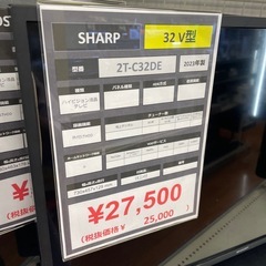 液晶テレビの画像