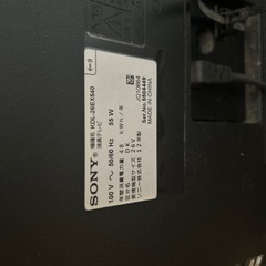 SONYテレビの画像