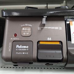 リユースのサカイ浦和店 【F470】★ガステーブル LPガス パロマ IC-S809BM 2023の画像
