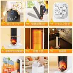 セラミックヒーター⭐️1350W 2秒速暖 電気ストーブ 暖房器具 自動首振りの画像
