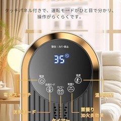 セラミックヒーター⭐️1350W 2秒速暖 電気ストーブ 暖房器具 自動首振りの画像
