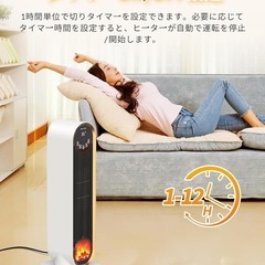 セラミックヒーター⭐️1350W 2秒速暖 電気ストーブ 暖房器具 自動首振りの画像