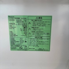 【取りに来てくださる方限定】ヤマダセレクト冷蔵庫の画像