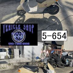 買い取り、下取り大歓迎!!愛知県公安委員会登録業者(オートバイ商)☆GARAGE-ECO千音寺☆軽整備＆点検済み、ジャンク☆ホンダ　ディオフィットAF27 ベージュ　5-654名古屋市中川区より!!の画像