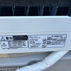 【浜田市】②三菱霧ヶ峰♢﻿美品♢﻿主に8畳の画像