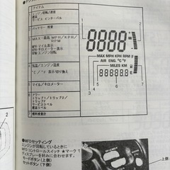 スノーモービル Polaris 取扱説明書の画像