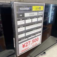 液晶テレビの画像