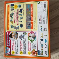 アンパンマン　おもちゃ　バイキンメカセットの画像