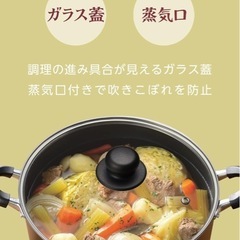 新品大きい鍋の画像