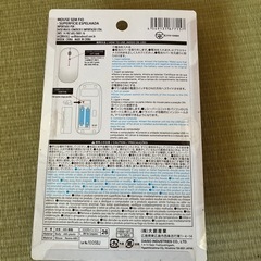 ワイヤレスマウスの画像
