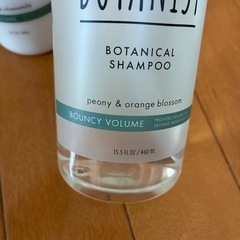 【新品・未使用】ボタニスト シャンプー &トリートメント バウンシーボリュームの画像