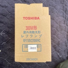 f●■【未使用】TOSHIBA 屋外用散光形レフランプ RF110V270WHC・300W形・屋外用【1個500円/在庫3個】の画像