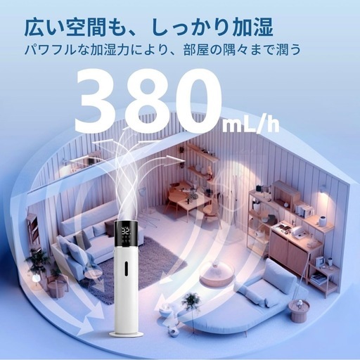 ほぼ新品　超音波加湿器　タワー型　ハイブリッド加熱　　　