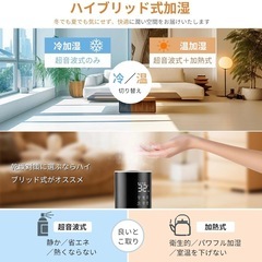 超音波加湿器　タワー型　ハイブリッド加熱　　　の画像