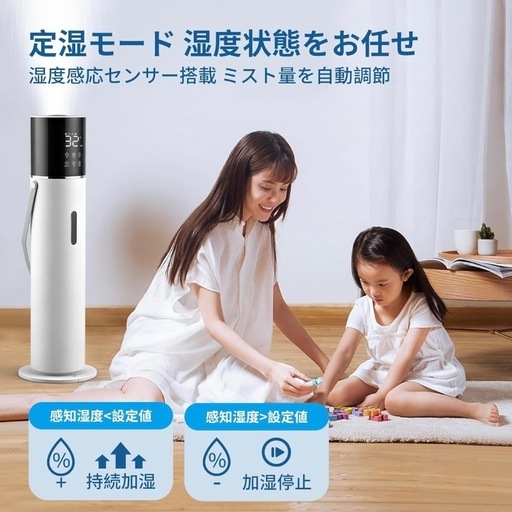 ほぼ新品　超音波加湿器　タワー型　ハイブリッド加熱　　　