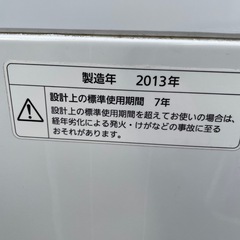 パナソニック5kg 洗濯機　2013年製 動作問題無し！の画像