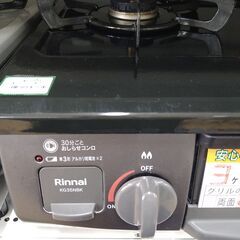 リユースのサカイ浦和店 【F471】★ガステーブル 都市ガス リンナイ KG35NBK 2021の画像