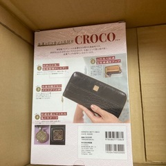 金運を引き寄せる長財布 CROCOの画像