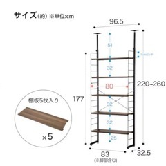 ニトリの棚　目立った傷汚れなし  12月15日までの画像