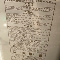 コロナ　石油ストーブ　SX-E291 WYの画像