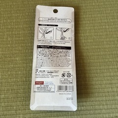 楽々根切りの画像