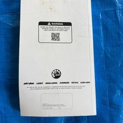 スノーモービル ski-doo 取扱説明書の画像